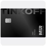 Дебетовая карта Тинькофф банк  (именная на дропа)  в Таганроге